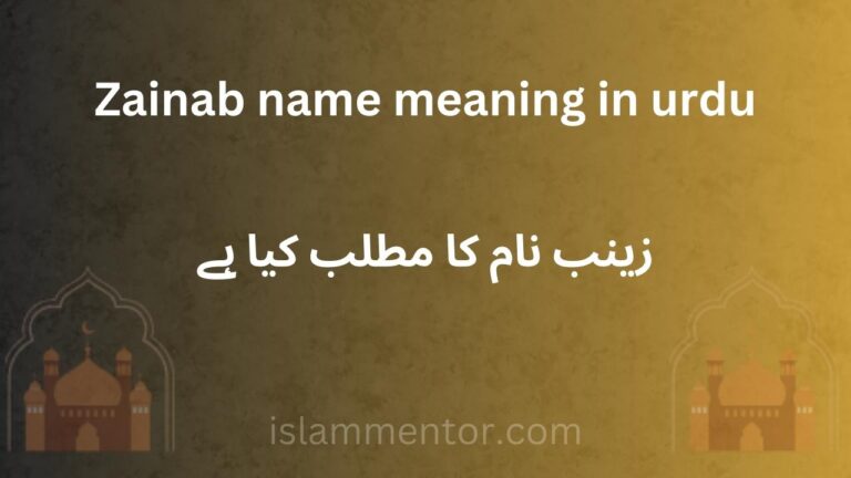 zainab name meaning in urdu