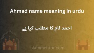 Ahmad Name Meaning In Urdu