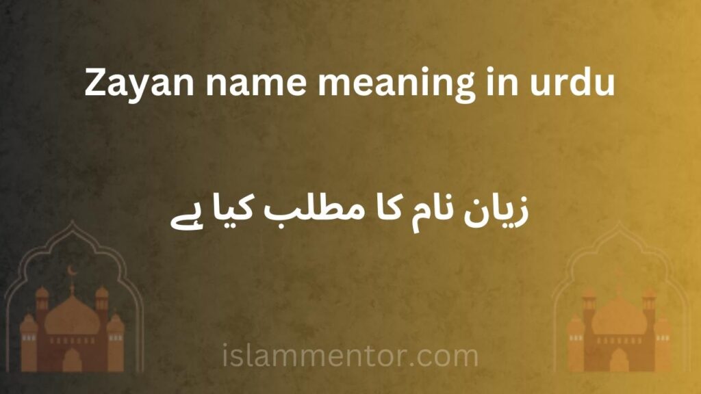 zayan name meaning in urdu