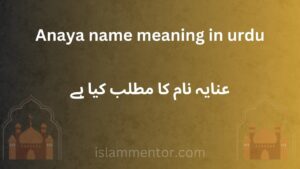 anaya name meaning in urdu