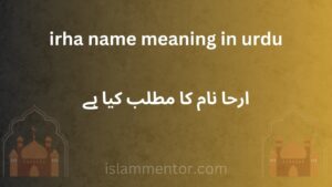 irha name meaning in urdu