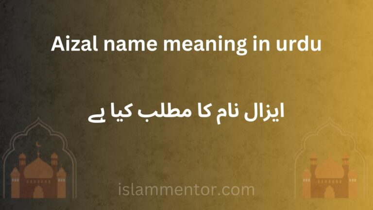 aizal name meaning in urdu