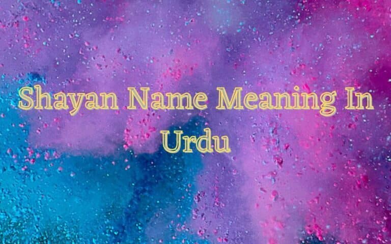 Shayan Name Meaning In Urdu