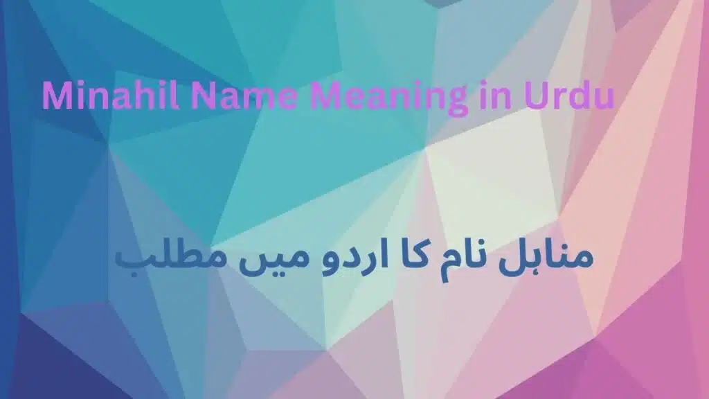 Minahil Name Meaning In Urdu