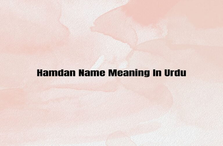 Hamdan Name Meaning In Urdu