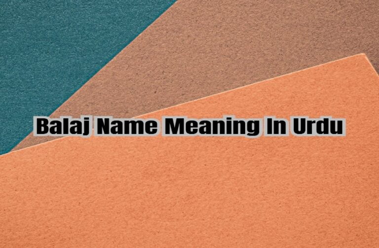 Balaj Name Meaning In Urdu