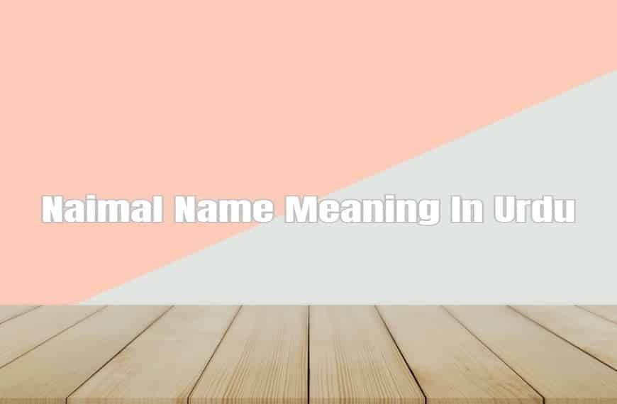 Naimal Name Meaning In Urdu