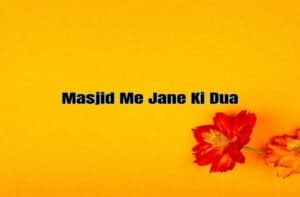 Masjid Me Jane Ki Dua