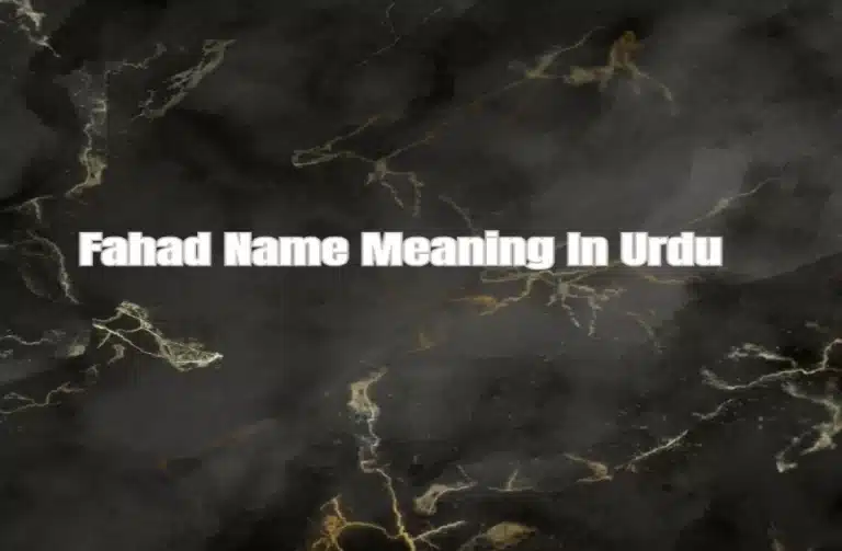 Fahad Name Meaning In Urdu