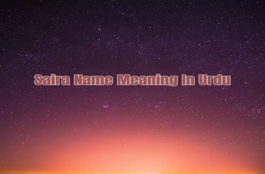 Saira Name Meaning In Urdu