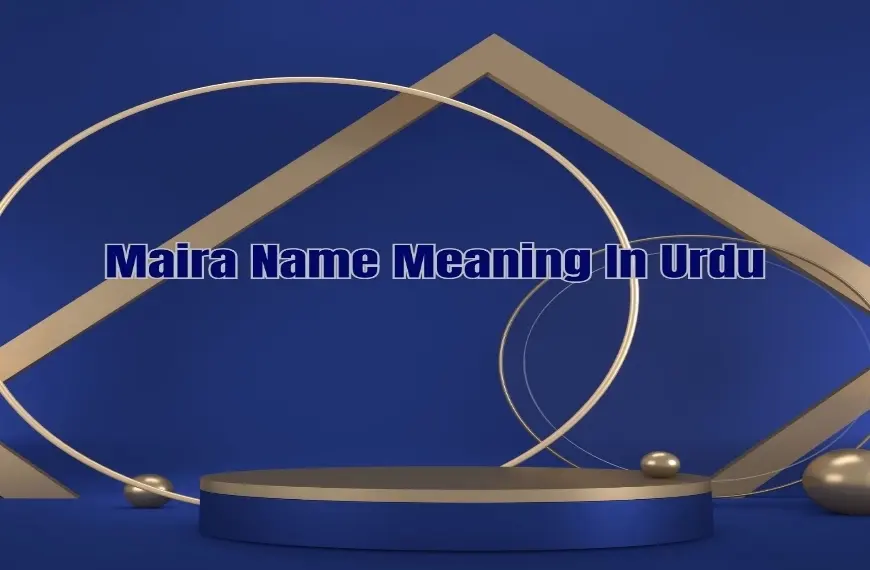 Maira Name Meaning In Urdu