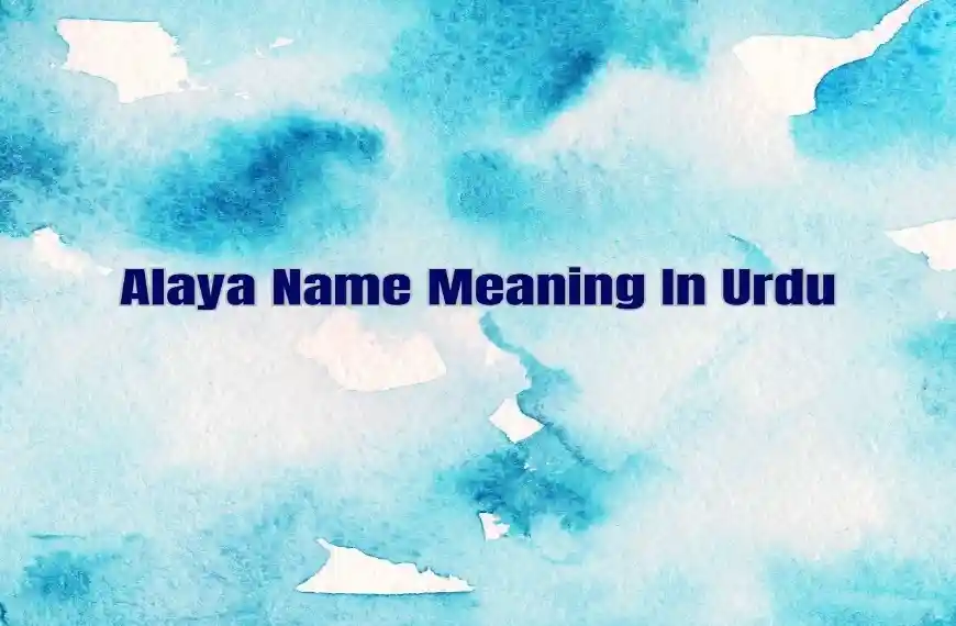 Alaya Name Meaning In Urdu