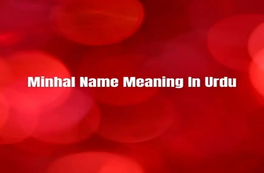 Minhal Name Meaning In Urdu