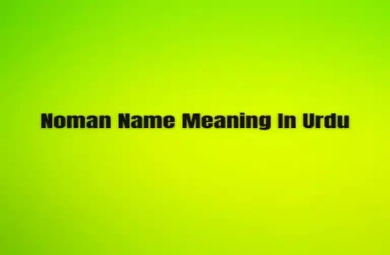 Noman Name Meaning In Urdu