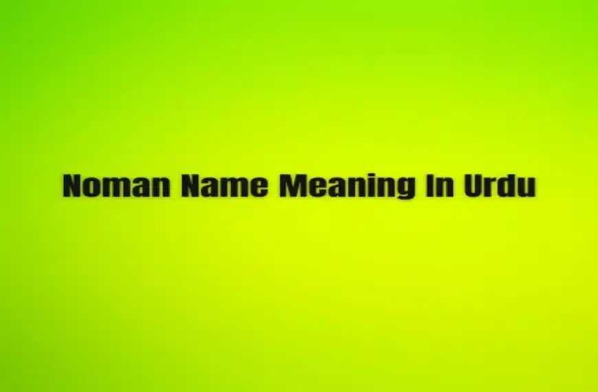 Noman Name Meaning In Urdu