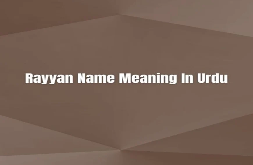 Rayyan Name Meaning In Urdu