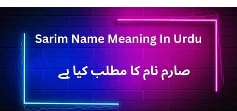 Sarim Name Meaning In Urdu