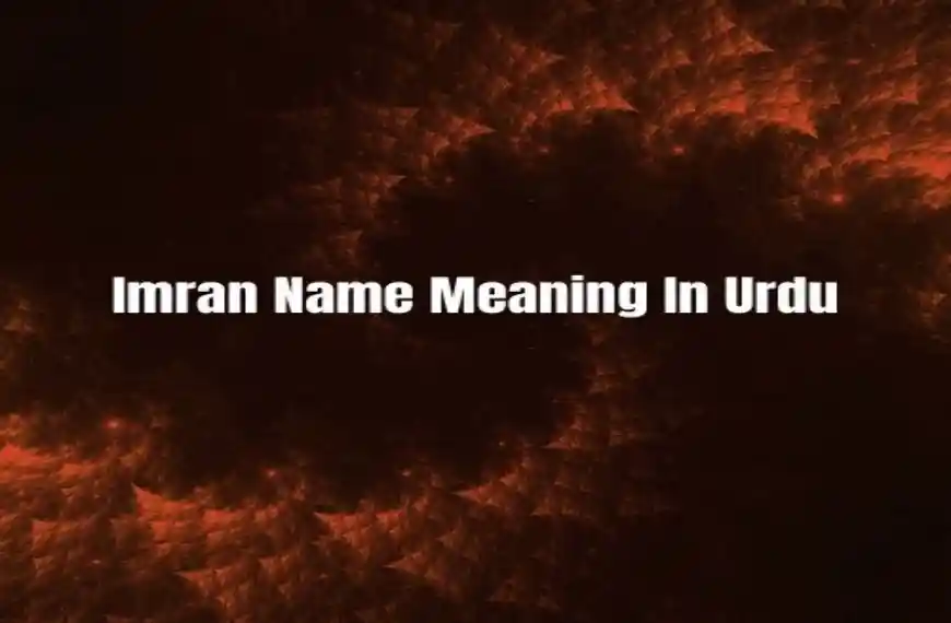 Imran Name Meaning In Urdu