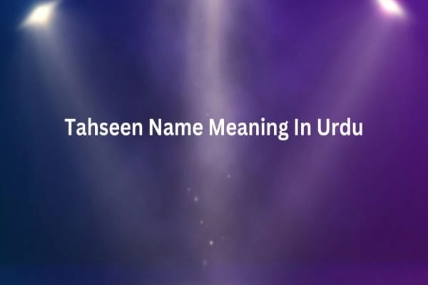 Tahseen Name Meaning In Urdu