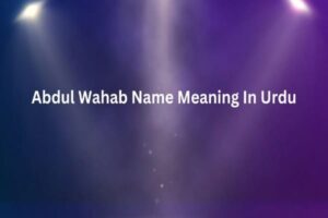 Abdul Wahab Name Meaning In Urdu