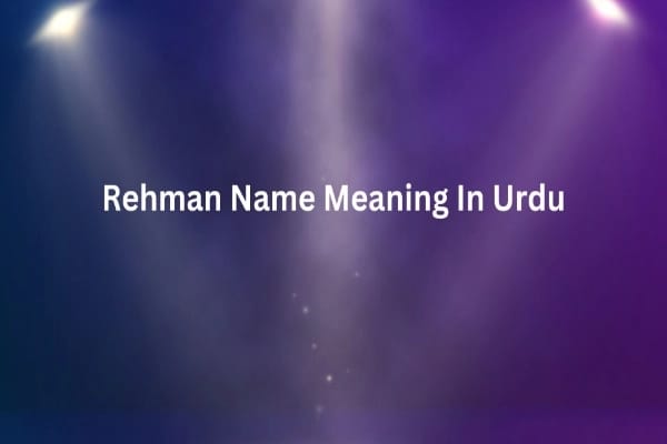 Rehman Name Meaning In Urdu