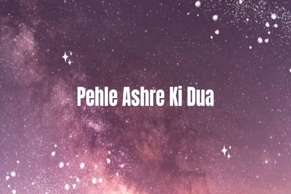 Pehle Ashre Ki Dua