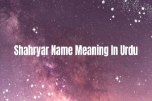 Shahryar Name Meaning In Urdu