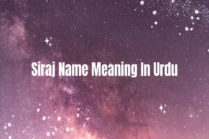 Siraj Name Meaning In Urdu