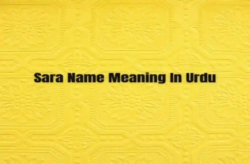 Sara Name Meaning In Urdu