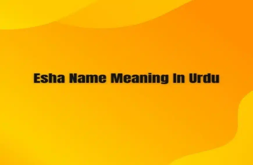 Esha Name Meaning In Urdu
