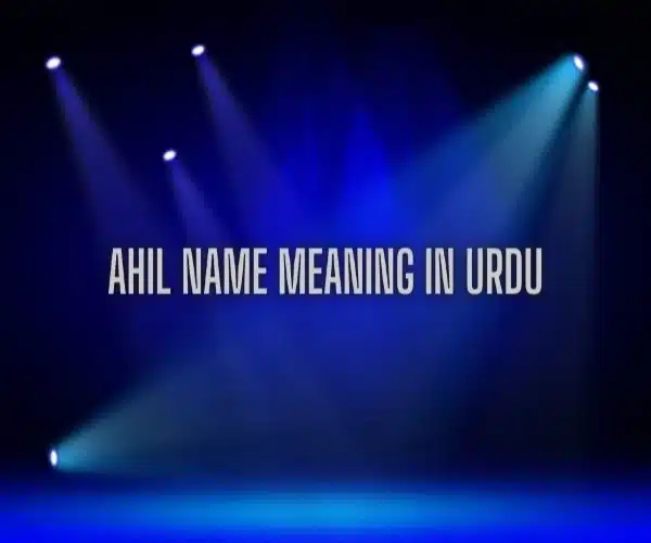 Ahil Name Meaning In Urdu