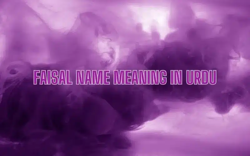 Faisal Name Meaning In Urdu