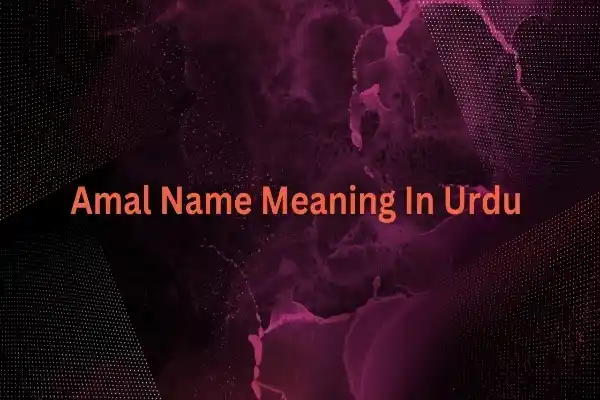 Amal Name Meaning In Urdu