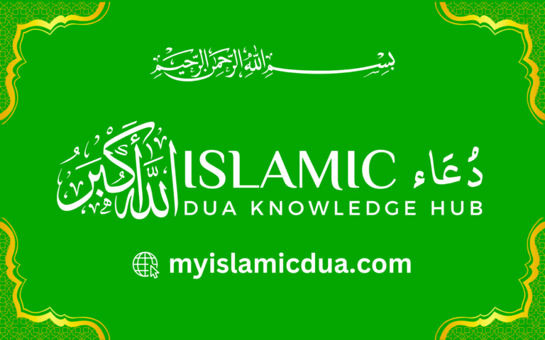 Islamic Dua Knowledge Hub: Powerful Duas from Quran & Hadith for Daily Life